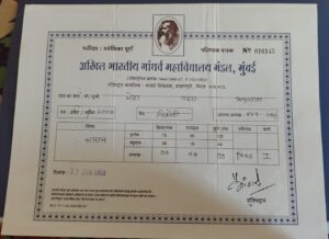 Certificate Of Praveshika Purna